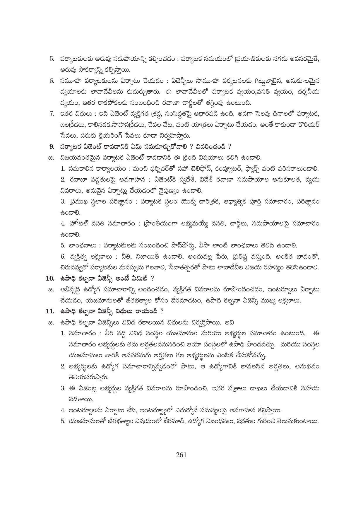 TS SCERT Inter 1st Year Business Studies-Book-1 Path 1 (Telugu Medium) Text Book - Page 266