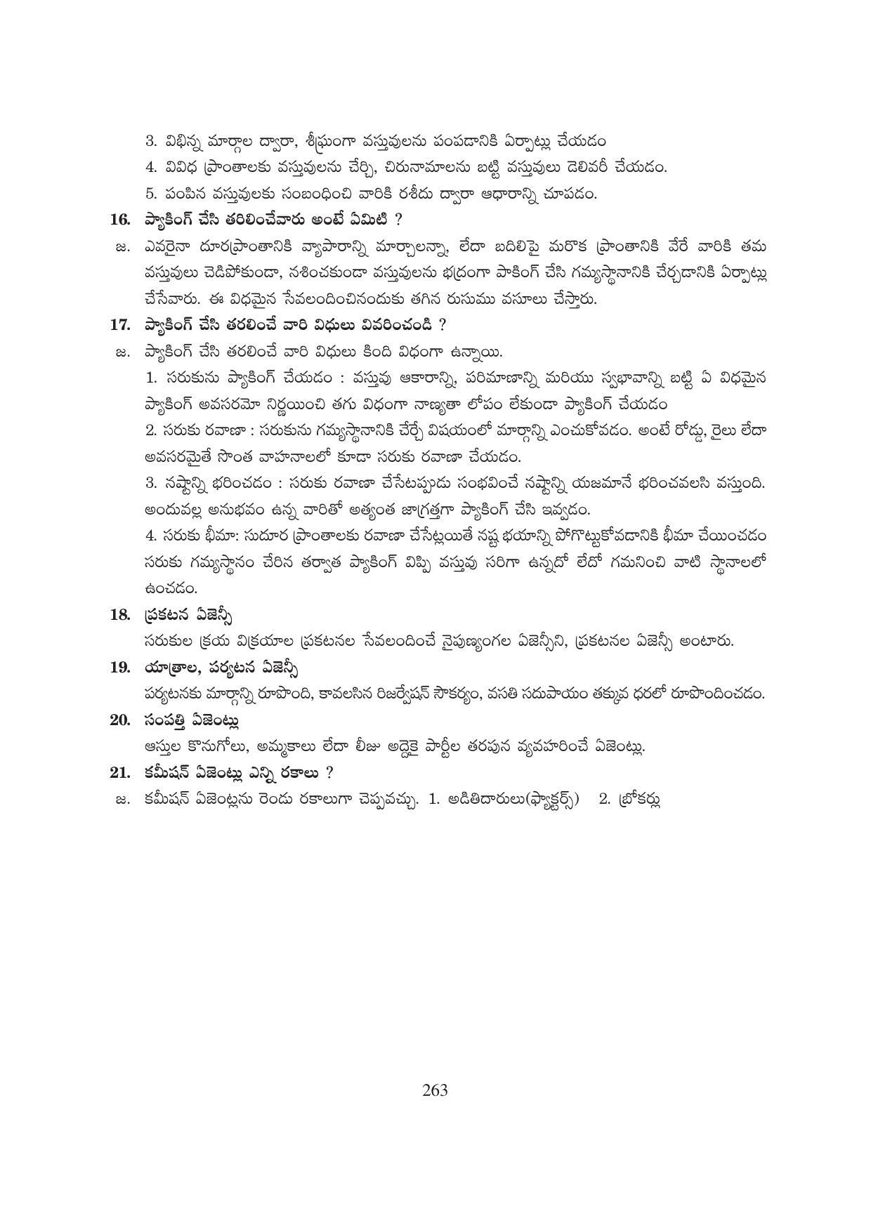 TS SCERT Inter 1st Year Business Studies-Book-1 Path 1 (Telugu Medium) Text Book - Page 268