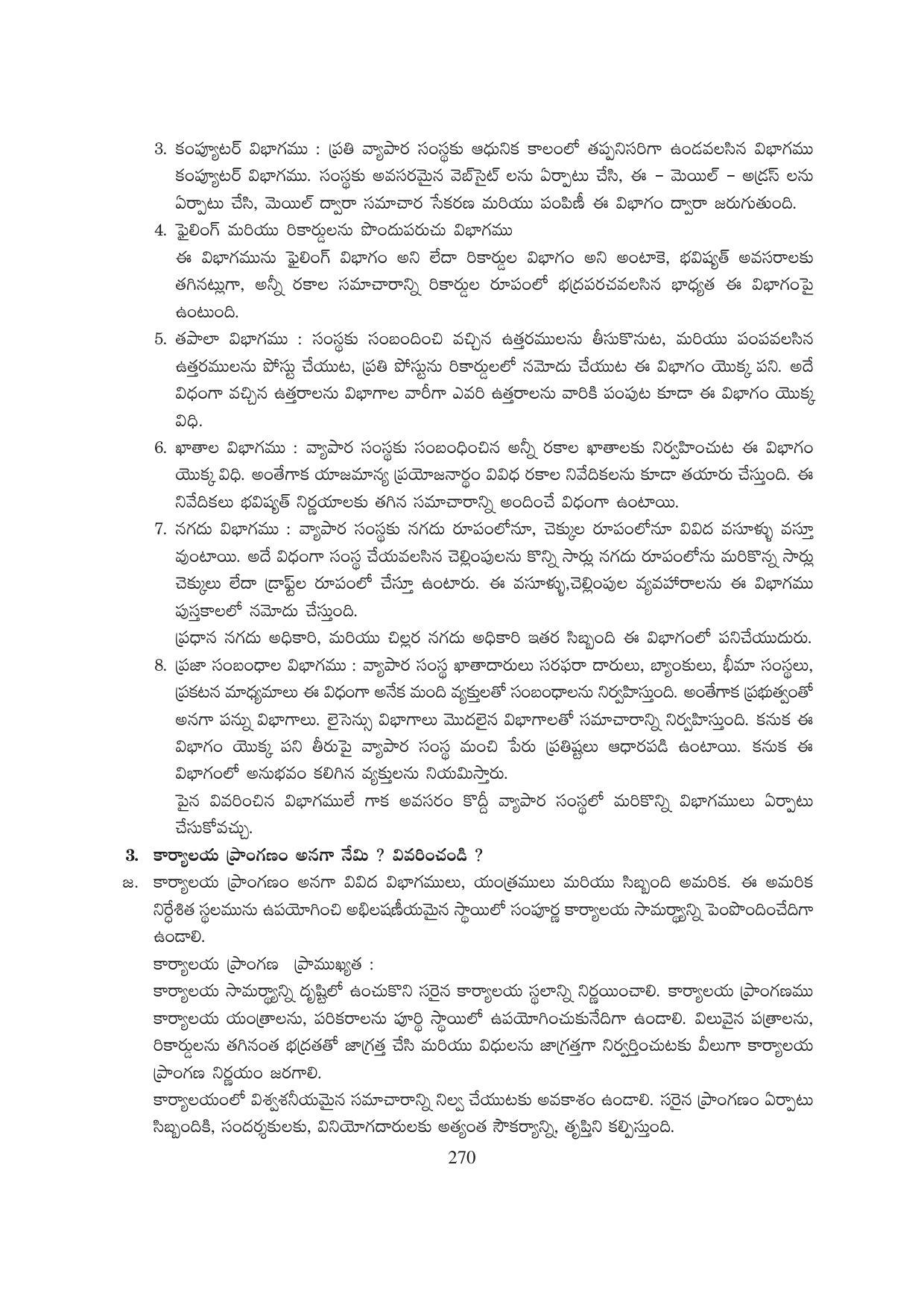 TS SCERT Inter 1st Year Business Studies-Book-1 Path 1 (Telugu Medium) Text Book - Page 276