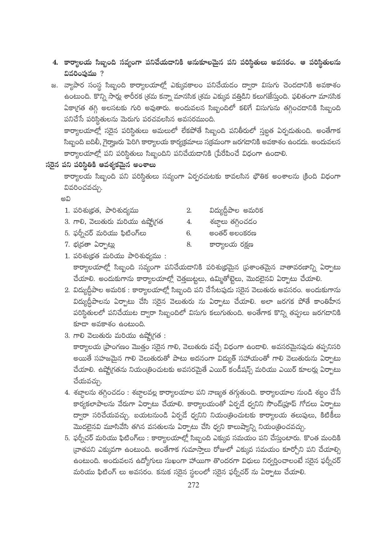 TS SCERT Inter 1st Year Business Studies-Book-1 Path 1 (Telugu Medium) Text Book - Page 278