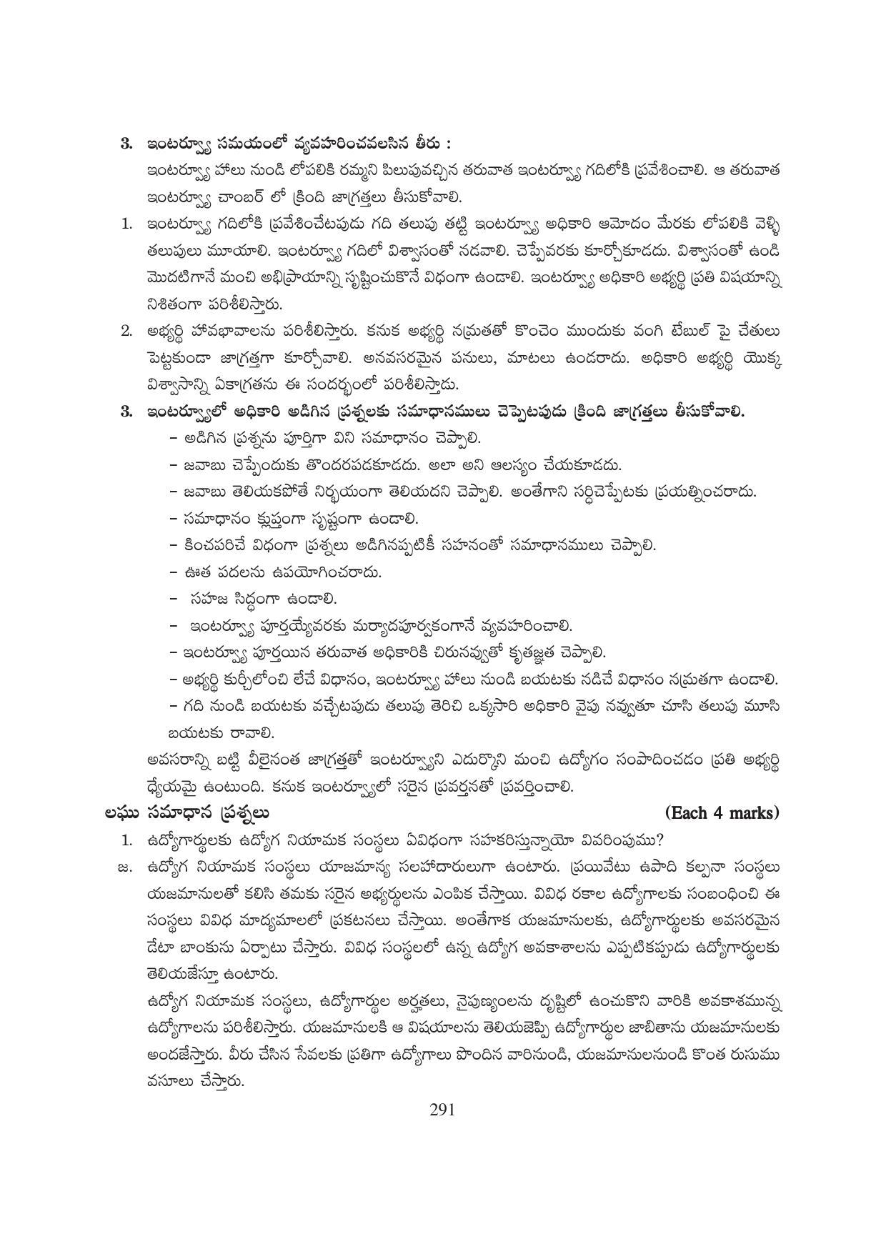 TS SCERT Inter 1st Year Business Studies-Book-1 Path 1 (Telugu Medium) Text Book - Page 297