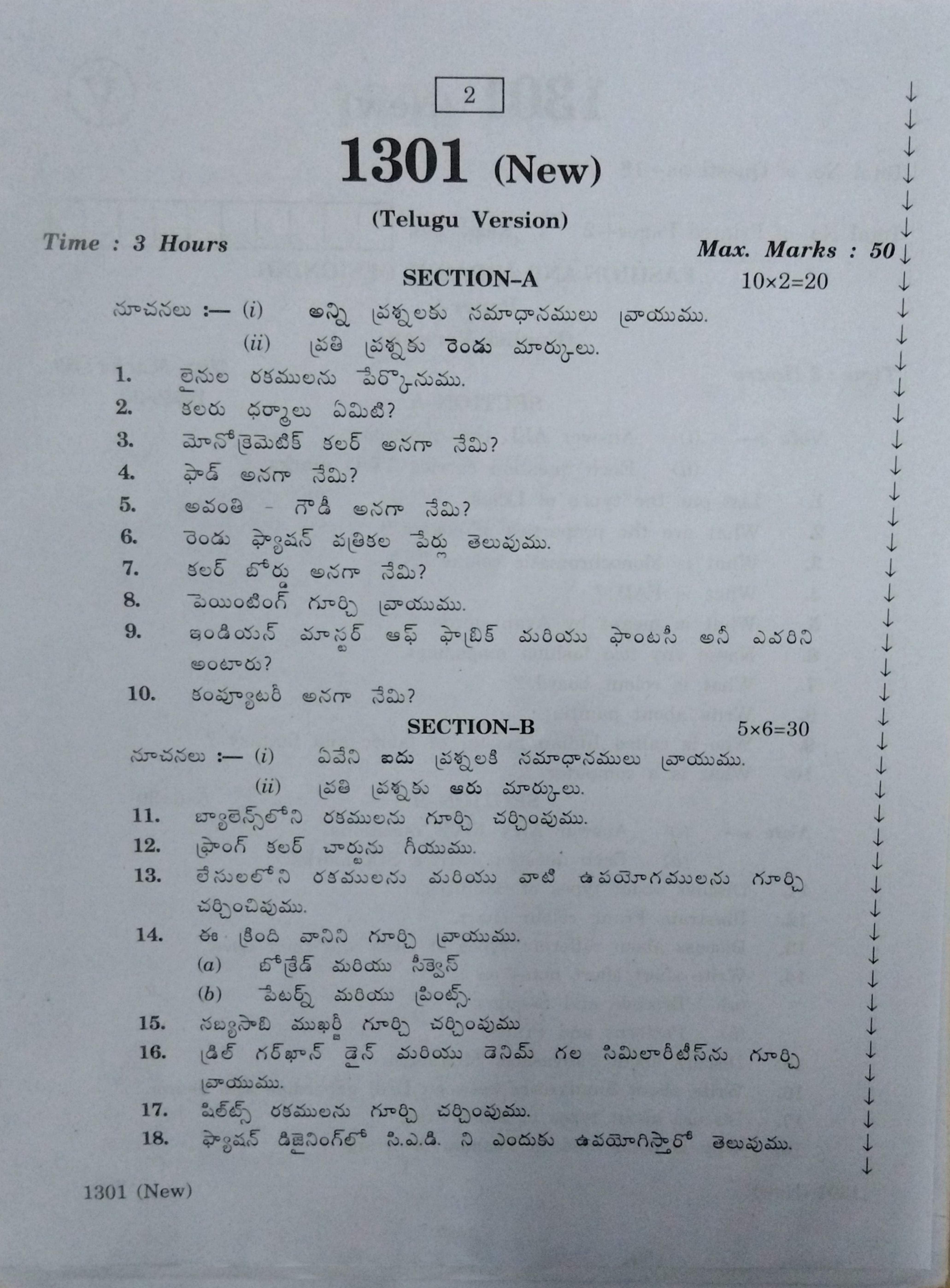 AP Inter 1st Year Fashion Apparel Designing-I March-2020-Vocational Question Paper - Page 2