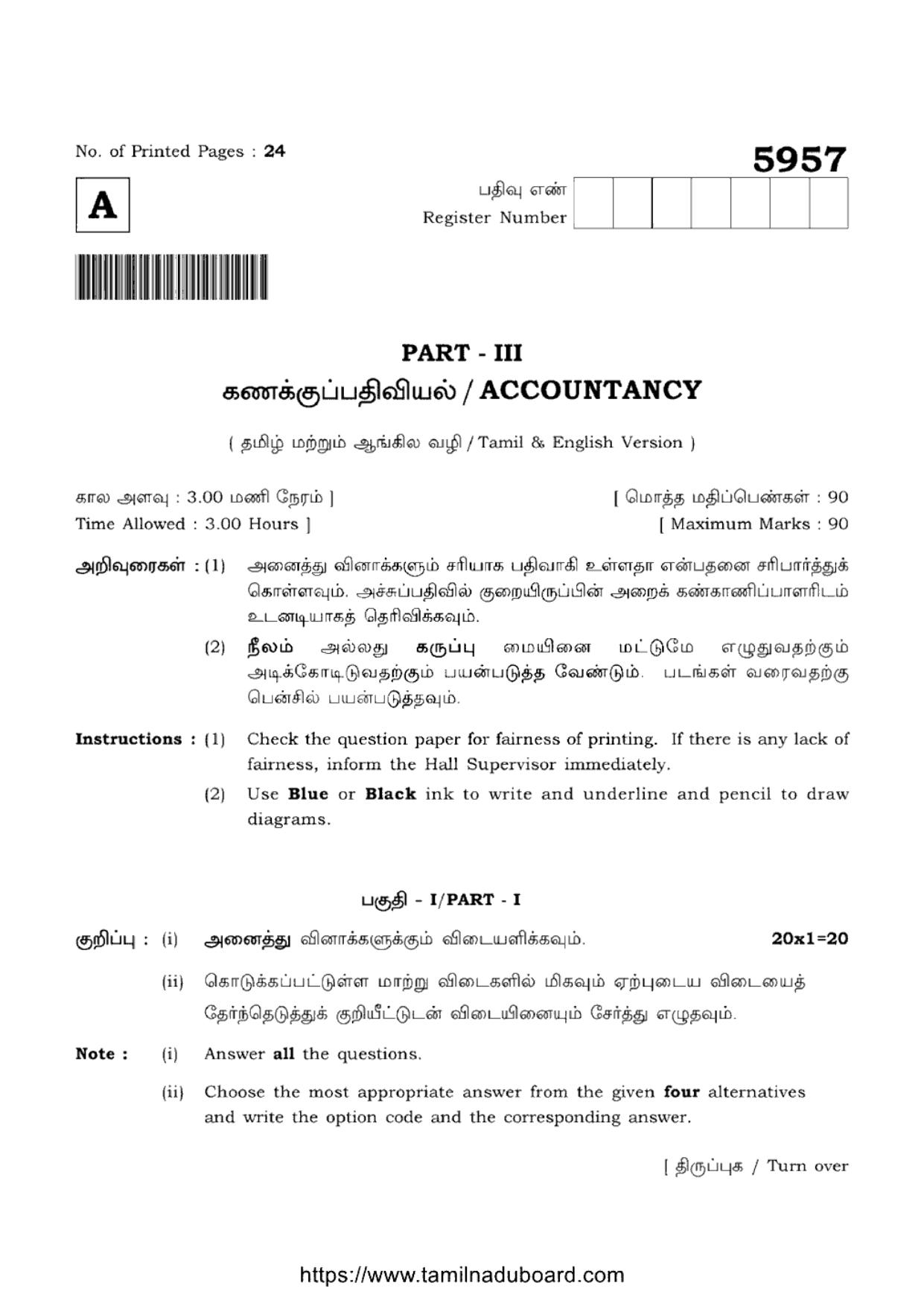 TN Class 12 Accountancy 5957 Set A Question Papers 2022 - Page 1