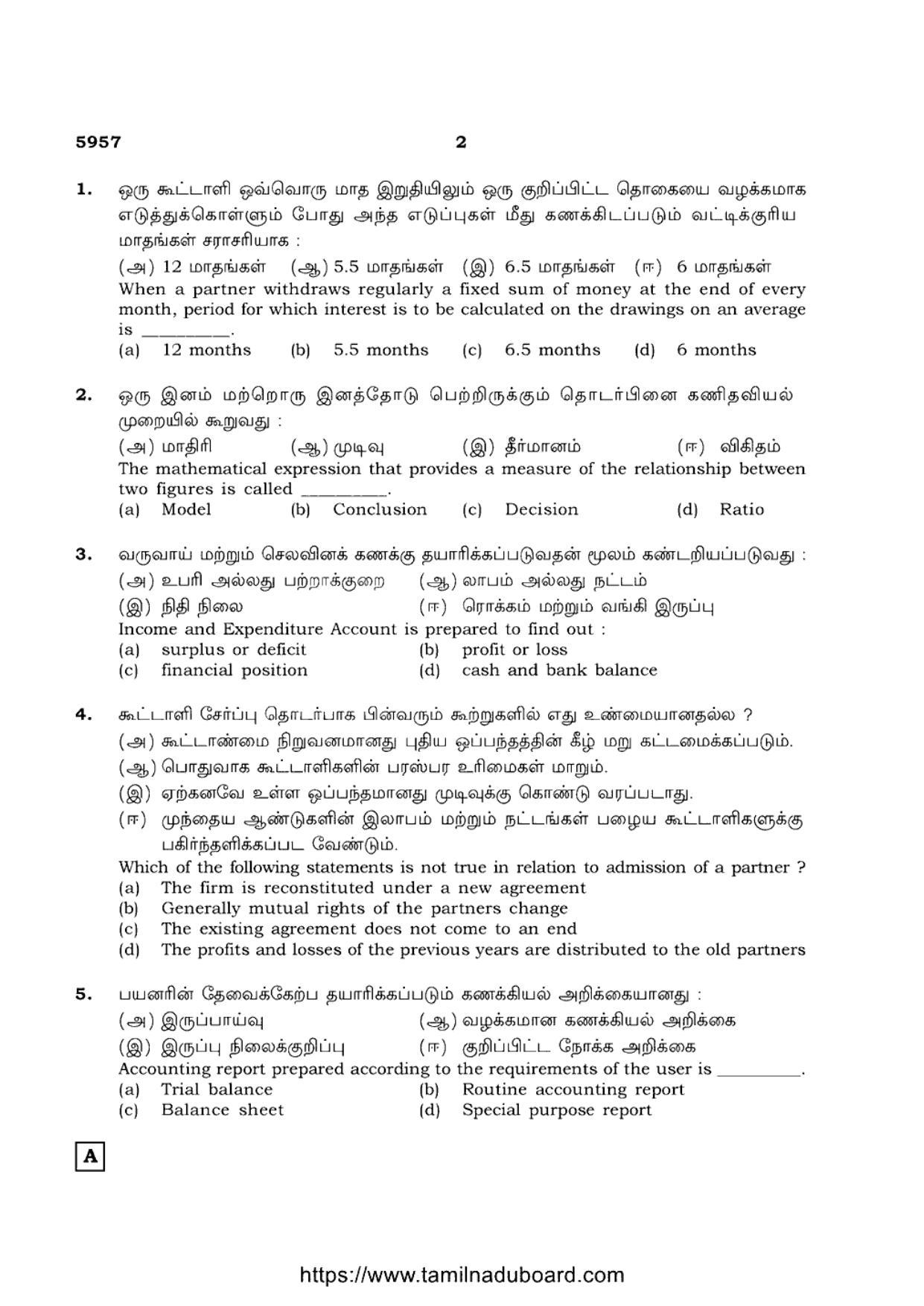 TN Class 12 Accountancy 5957 Set A Question Papers 2022 - Page 2