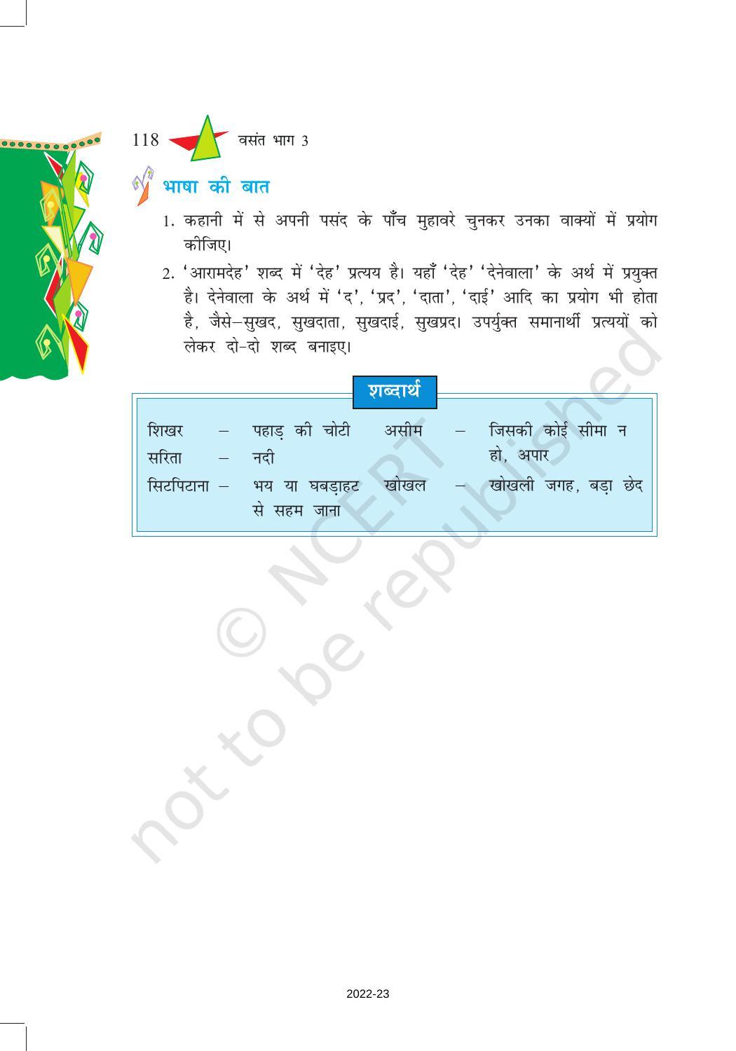 NCERT Book for Class 8 Hindi Vasant Chapter 17 बाज और साँप - Page 7