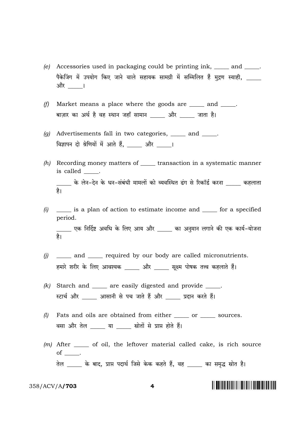 NIOS 2024 Class 12 Food Processing Question Paper - Page 4