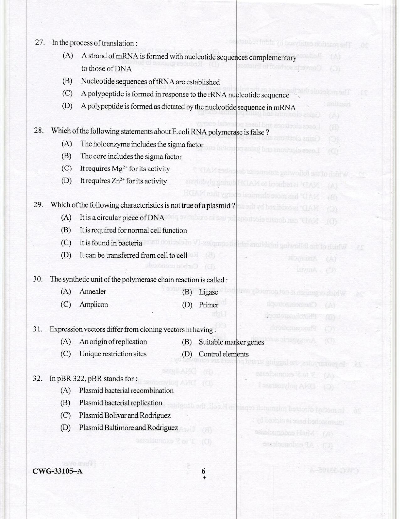 KUET 2023 M.Sc. BioTechnology Question Paper - Page 31