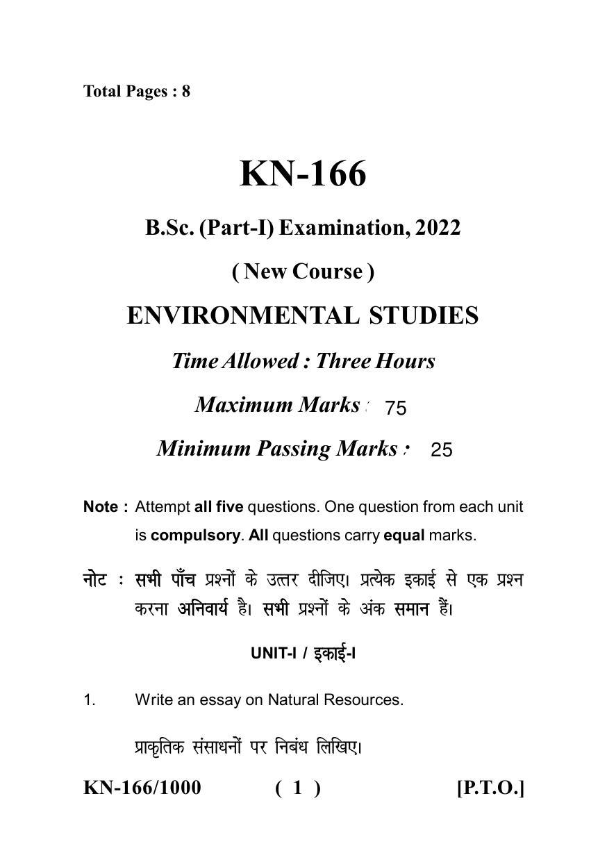 Sarguja University Question Paper - 2022 : B. Sc. Part-I (Maths Group) Environmental Studies Paper I - Page 1