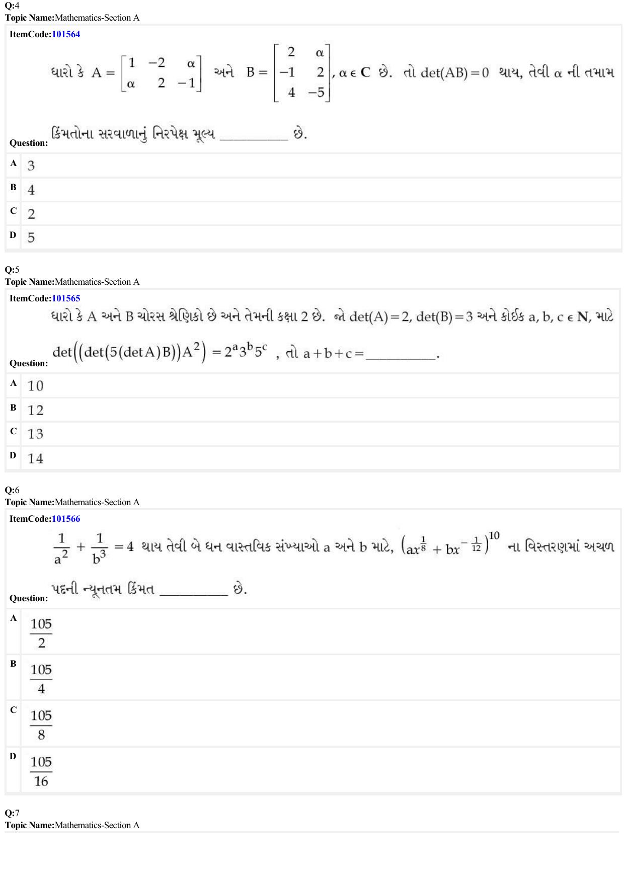 JEE Mains 2022: BTech Gujarati (Shift 1) 30-06-2022 Question Paper - Page 2