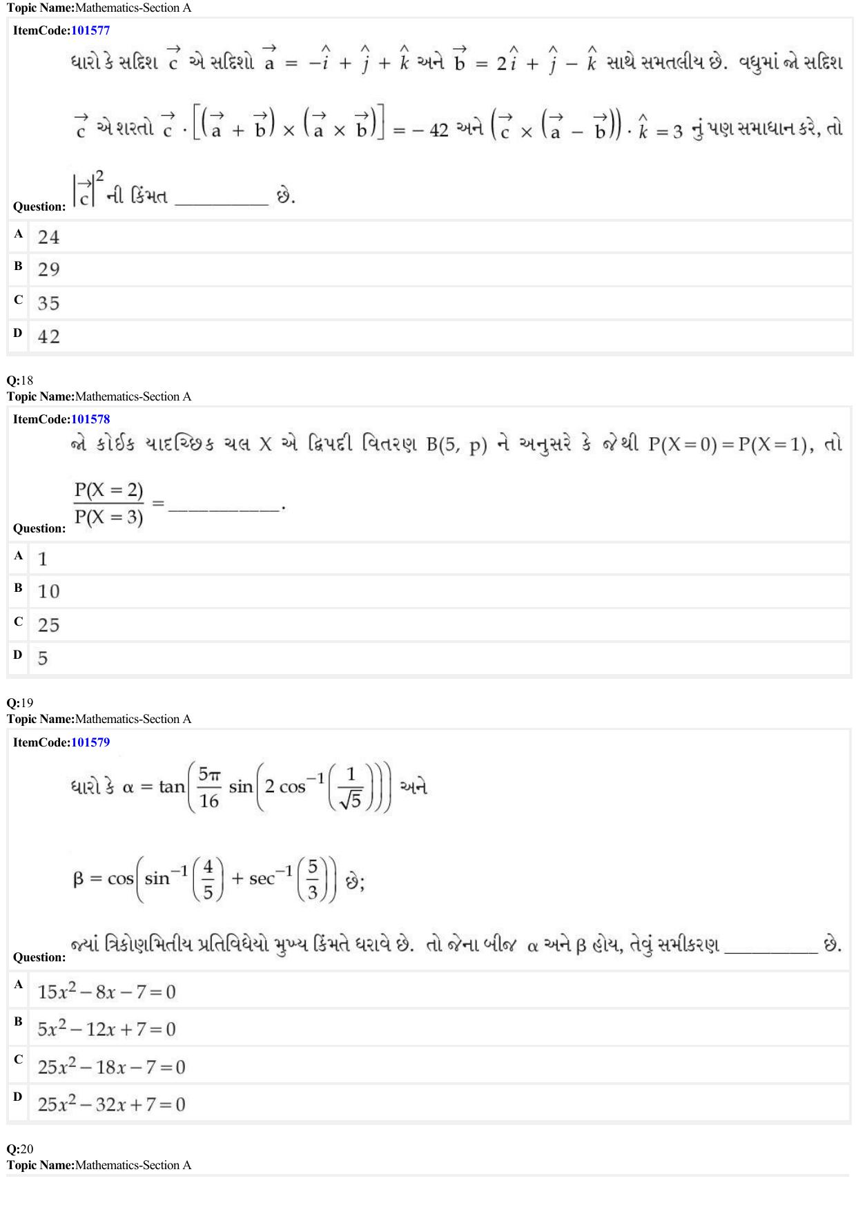 JEE Mains 2022: BTech Gujarati (Shift 1) 30-06-2022 Question Paper - Page 6
