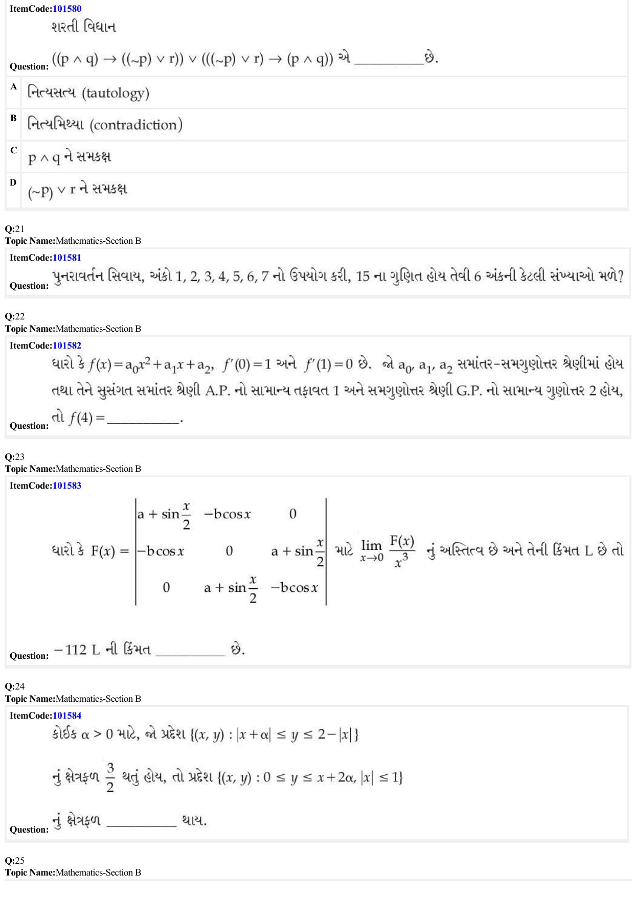 JEE Mains 2022: BTech Gujarati (Shift 1) 30-06-2022 Question Paper - Page 7