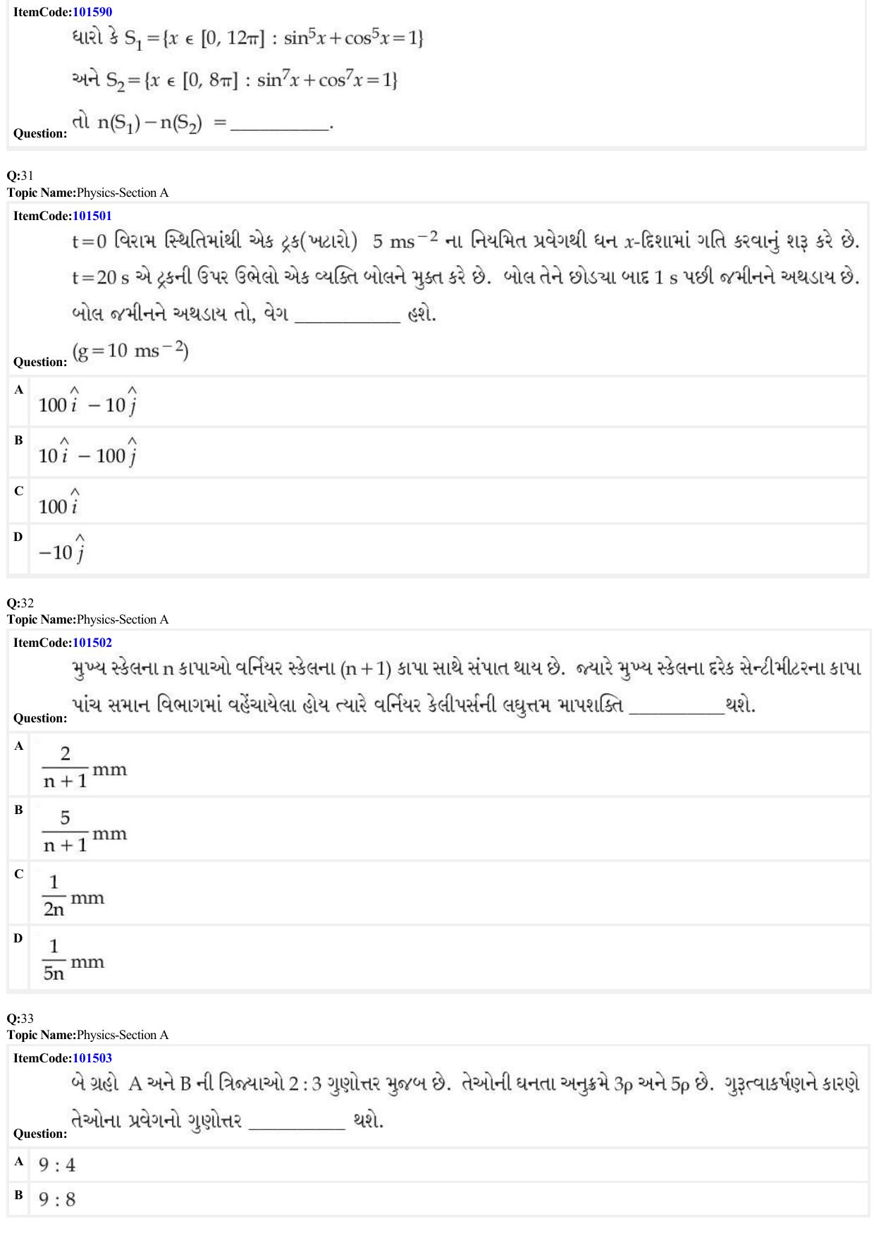 JEE Mains 2022: BTech Gujarati (Shift 1) 30-06-2022 Question Paper - Page 9