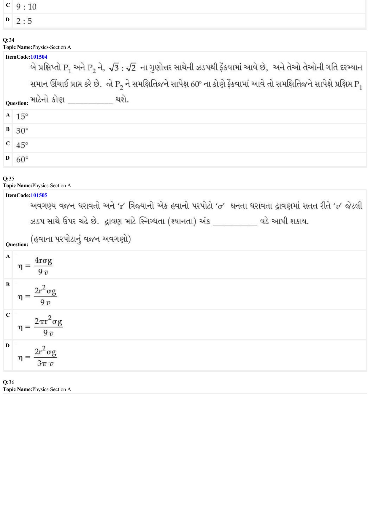 JEE Mains 2022: BTech Gujarati (Shift 1) 30-06-2022 Question Paper - Page 10