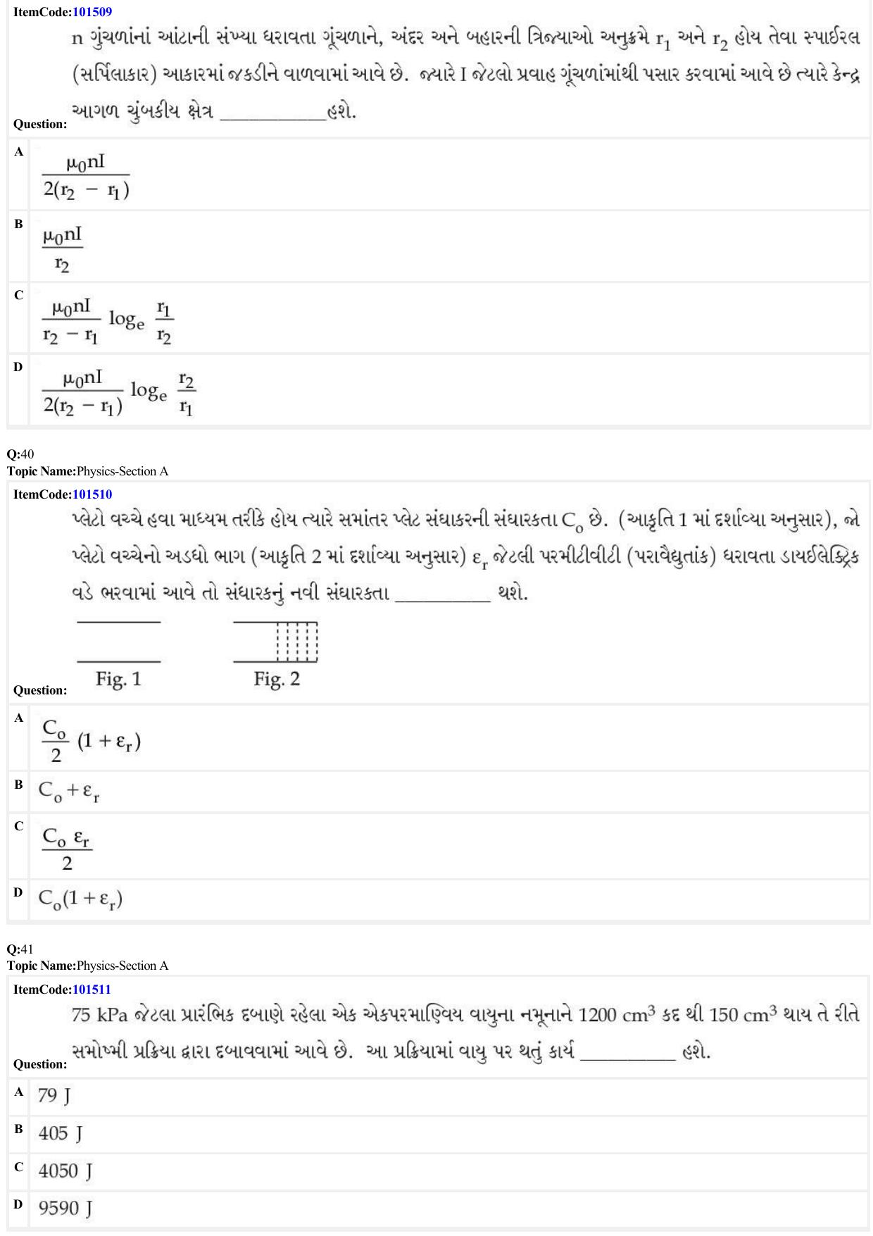JEE Mains 2022: BTech Gujarati (Shift 1) 30-06-2022 Question Paper - Page 12
