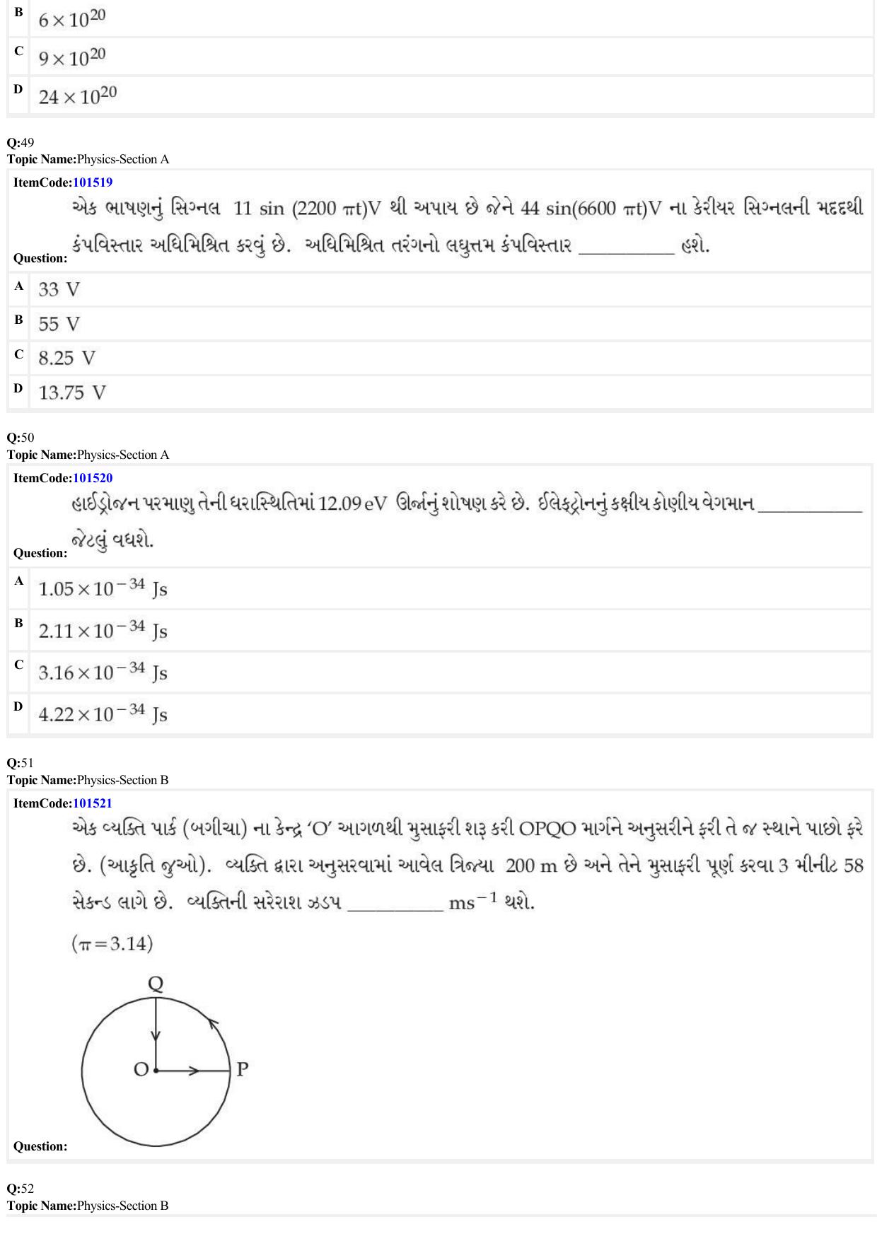 JEE Mains 2022: BTech Gujarati (Shift 1) 30-06-2022 Question Paper - Page 15