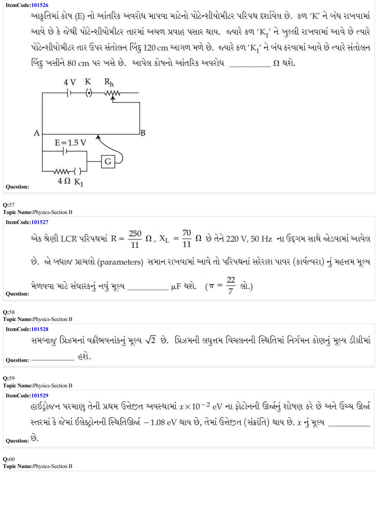 JEE Mains 2022: BTech Gujarati (Shift 1) 30-06-2022 Question Paper - Page 17