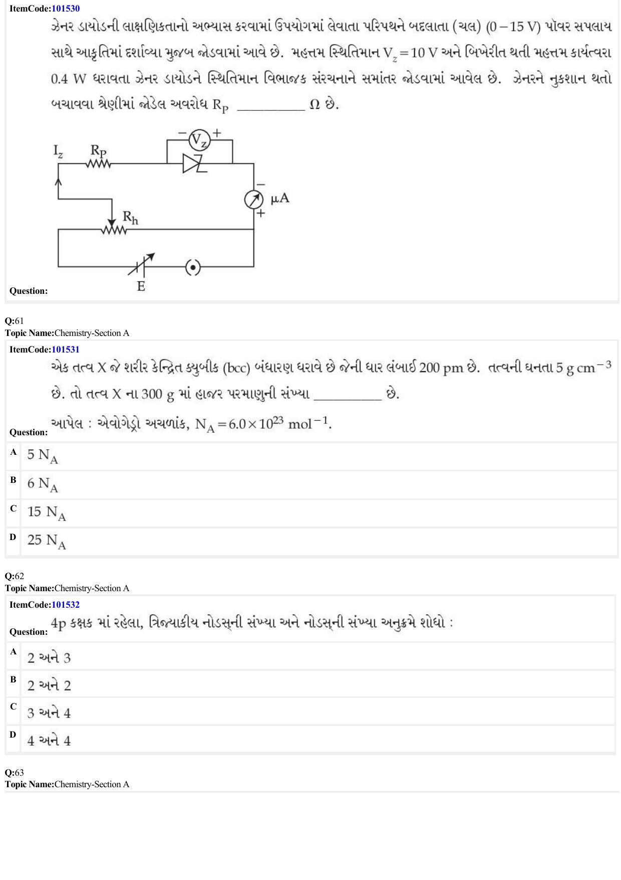 JEE Mains 2022: BTech Gujarati (Shift 1) 30-06-2022 Question Paper - Page 18