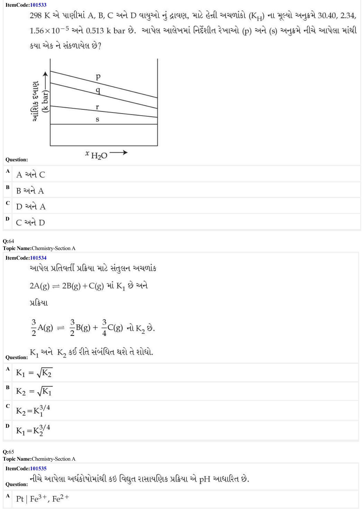 JEE Mains 2022: BTech Gujarati (Shift 1) 30-06-2022 Question Paper - Page 19