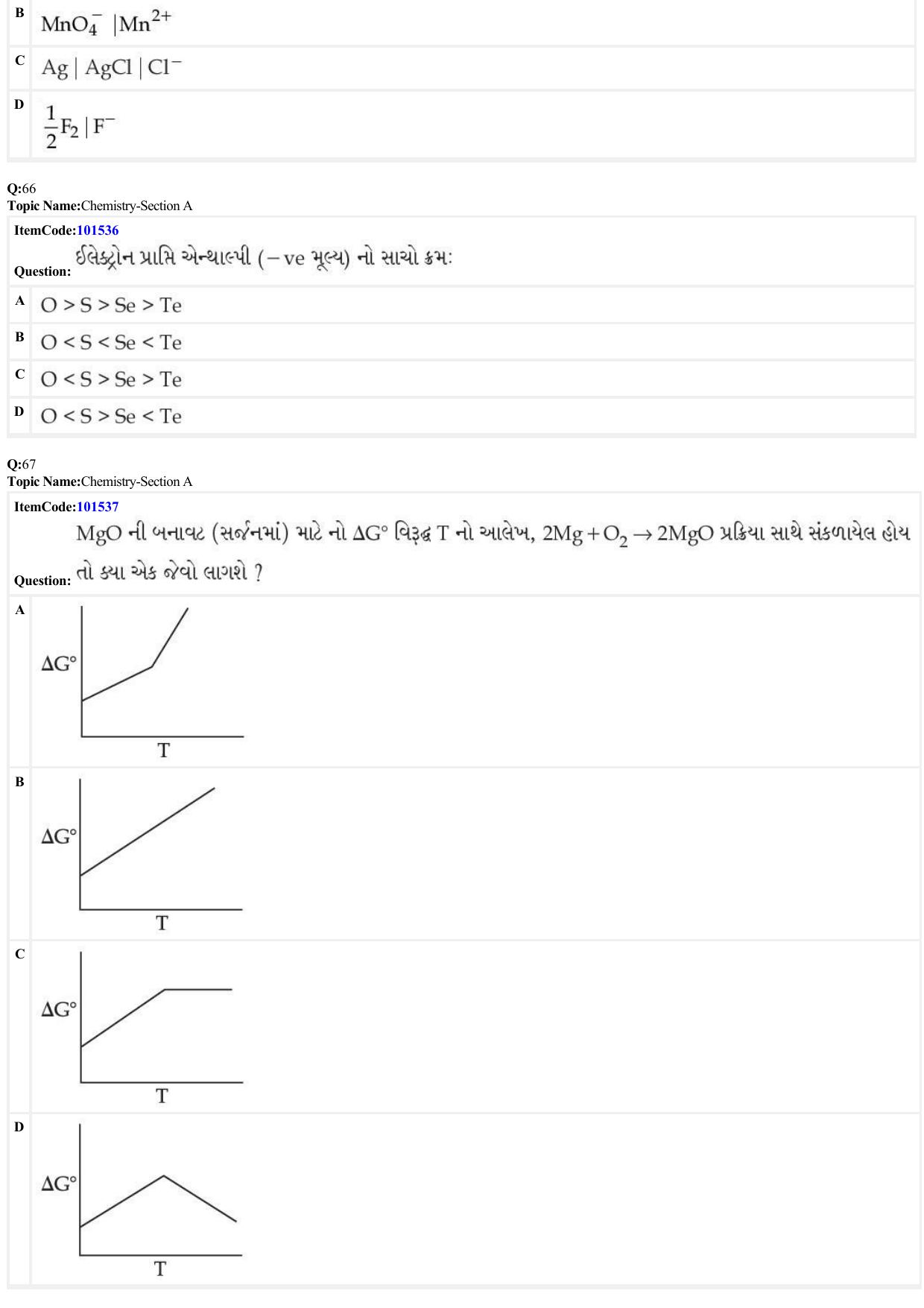 JEE Mains 2022: BTech Gujarati (Shift 1) 30-06-2022 Question Paper - Page 20