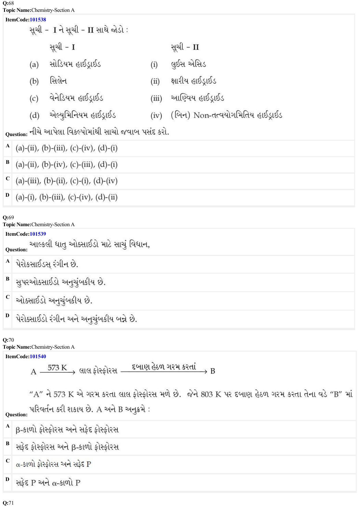 JEE Mains 2022: BTech Gujarati (Shift 1) 30-06-2022 Question Paper - Page 21