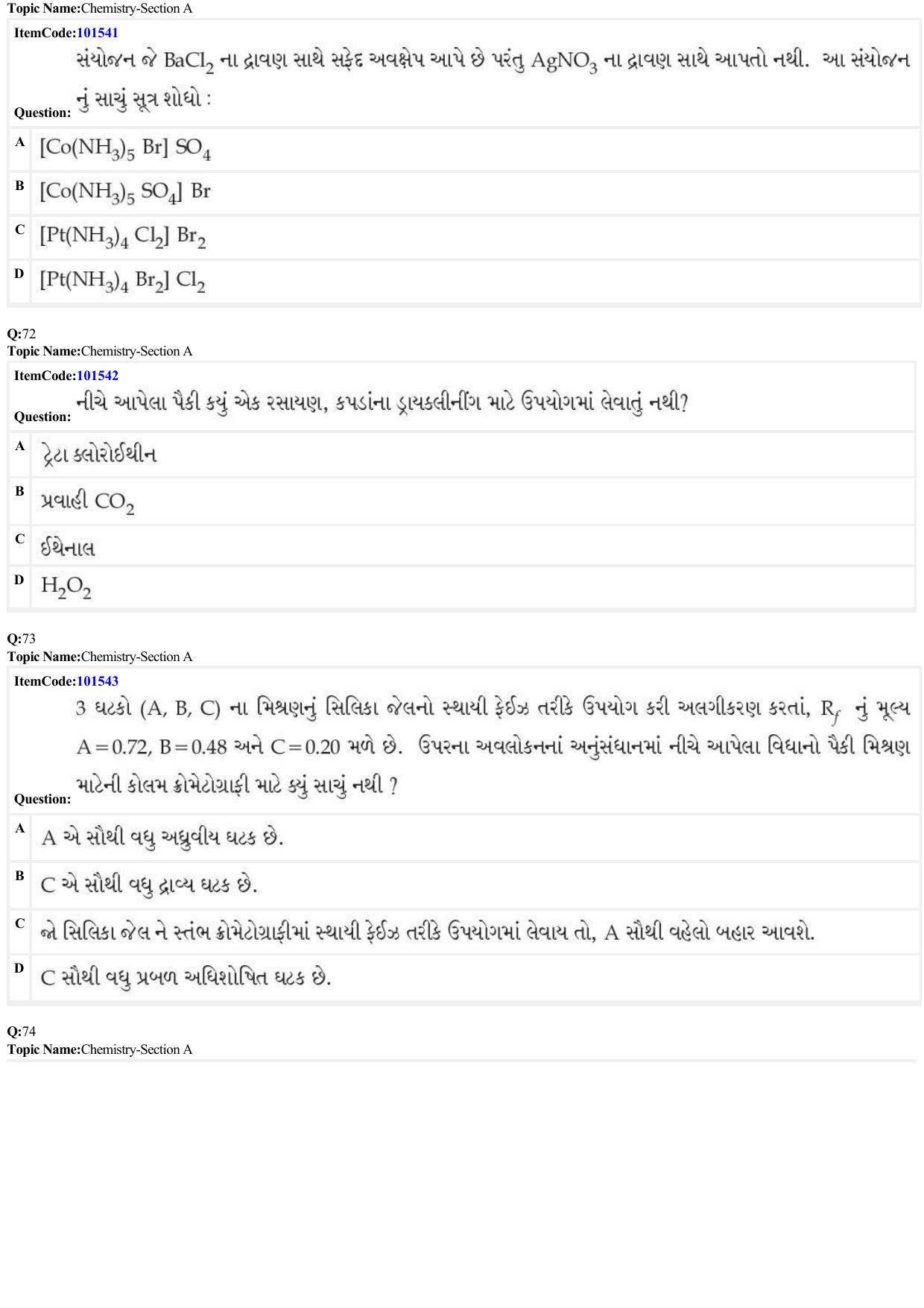 JEE Mains 2022: BTech Gujarati (Shift 1) 30-06-2022 Question Paper - Page 22