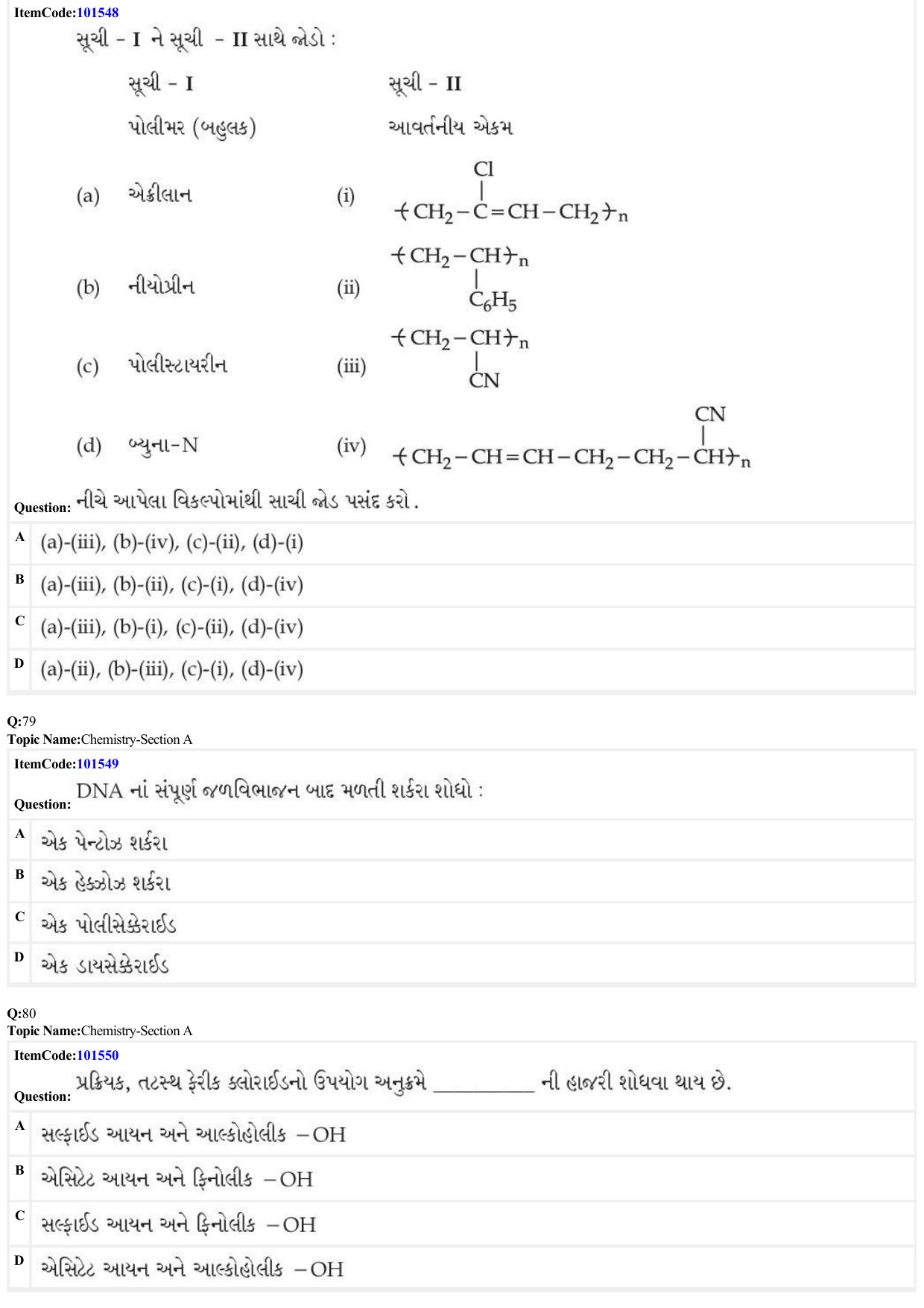 JEE Mains 2022: BTech Gujarati (Shift 1) 30-06-2022 Question Paper - Page 26
