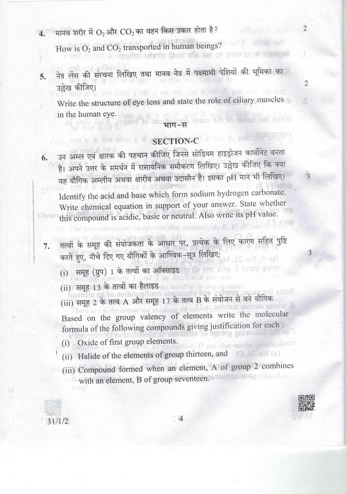CBSE Class 10 31-1-2 Science 2019 Question Paper - Page 4