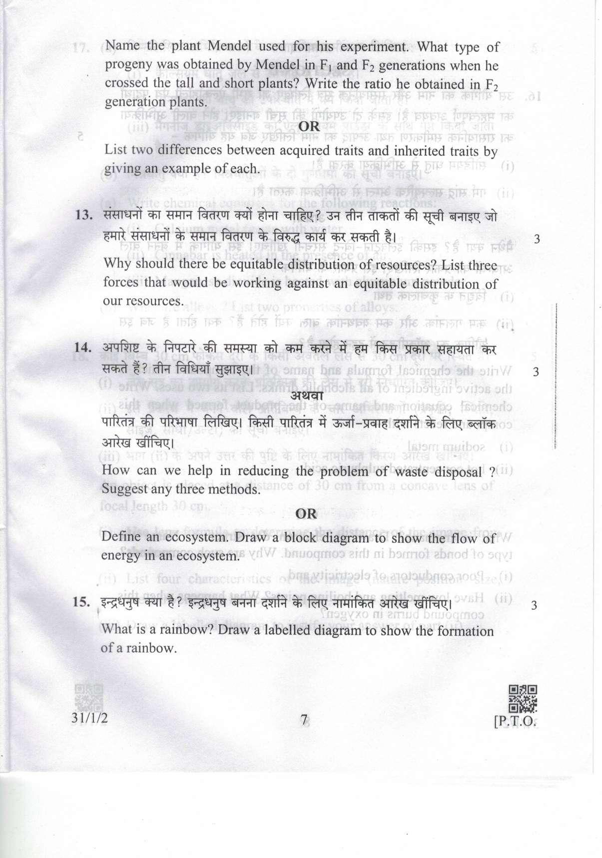 CBSE Class 10 31-1-2 Science 2019 Question Paper - Page 7