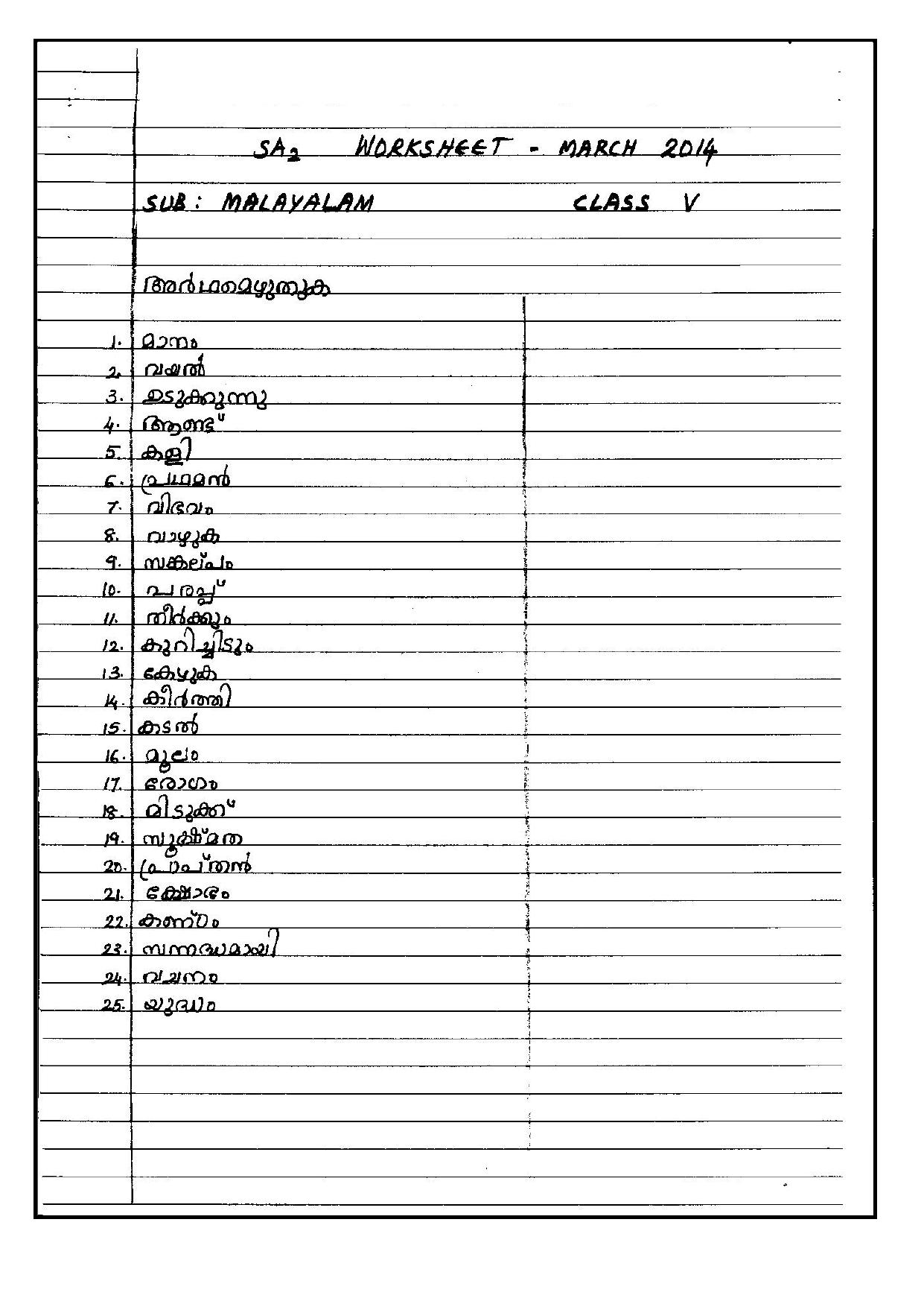 Worksheet for Class 5 Malayalam Assignment 3 - Page 1