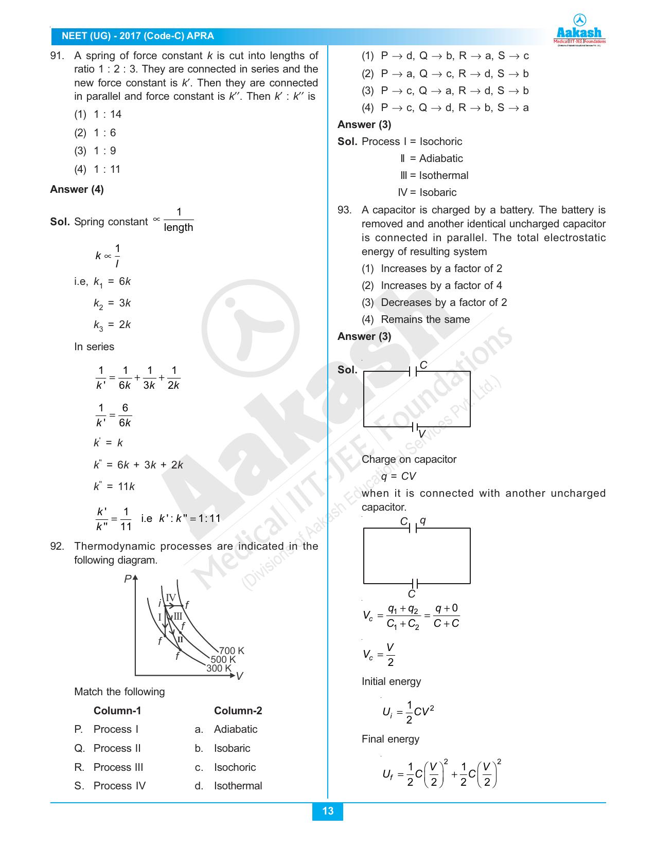  NEET Code C 2017 Answer & Solutions - Page 13