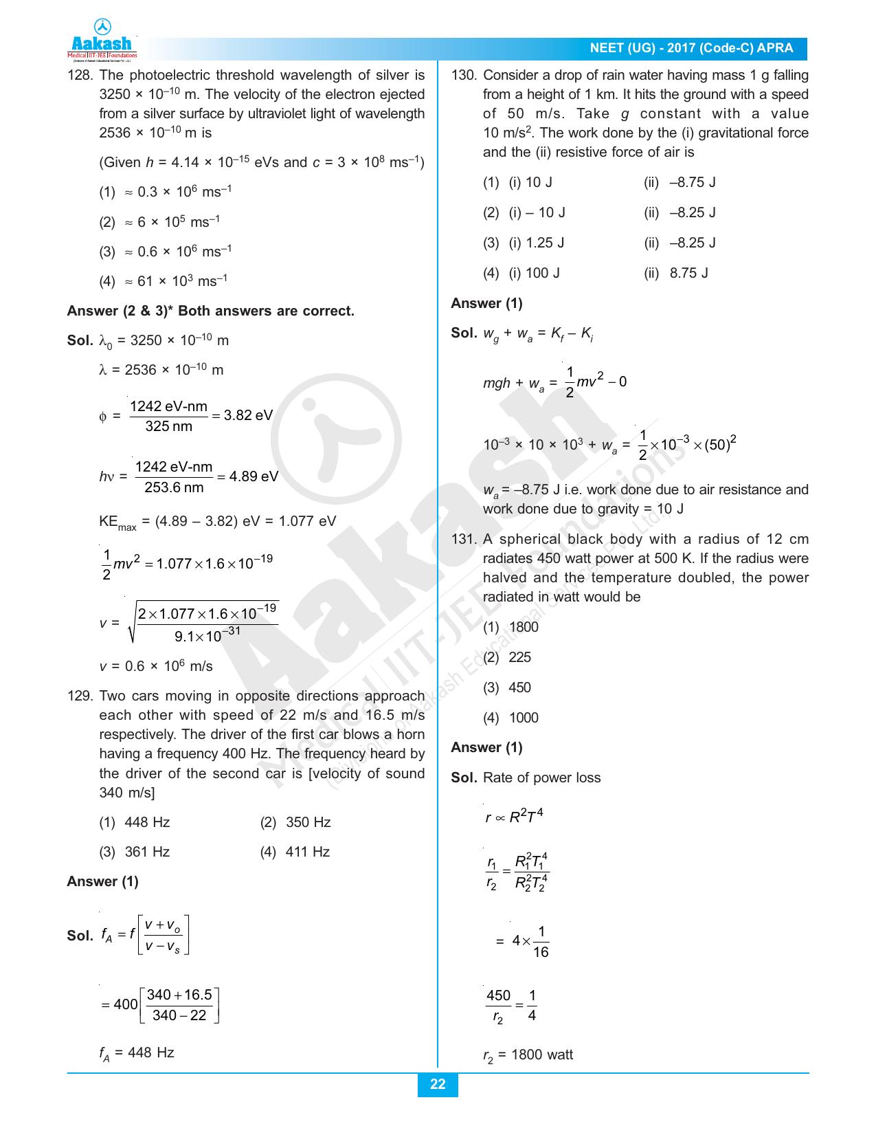  NEET Code C 2017 Answer & Solutions - Page 22