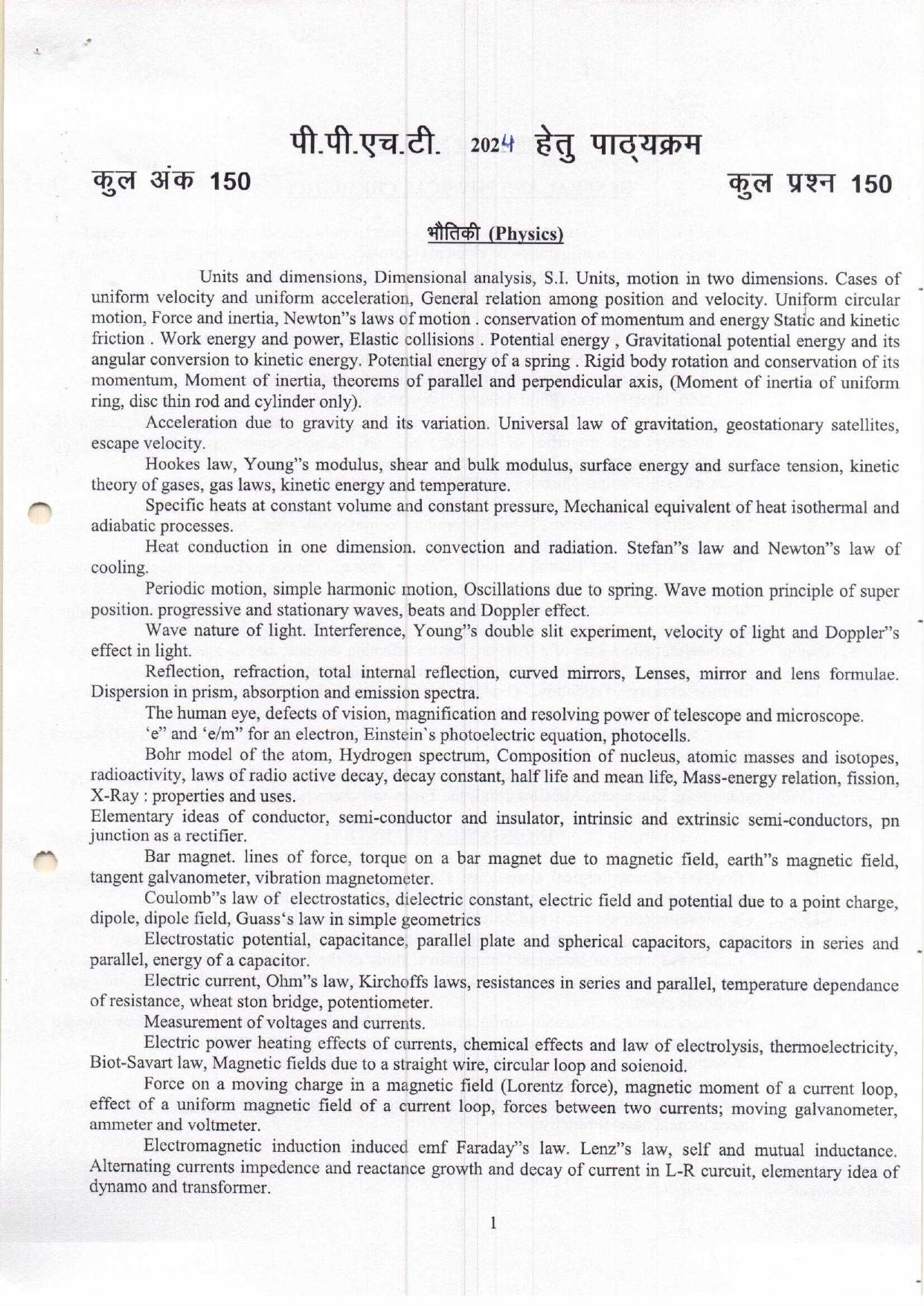 CG PPHT Syllabus - Page 1