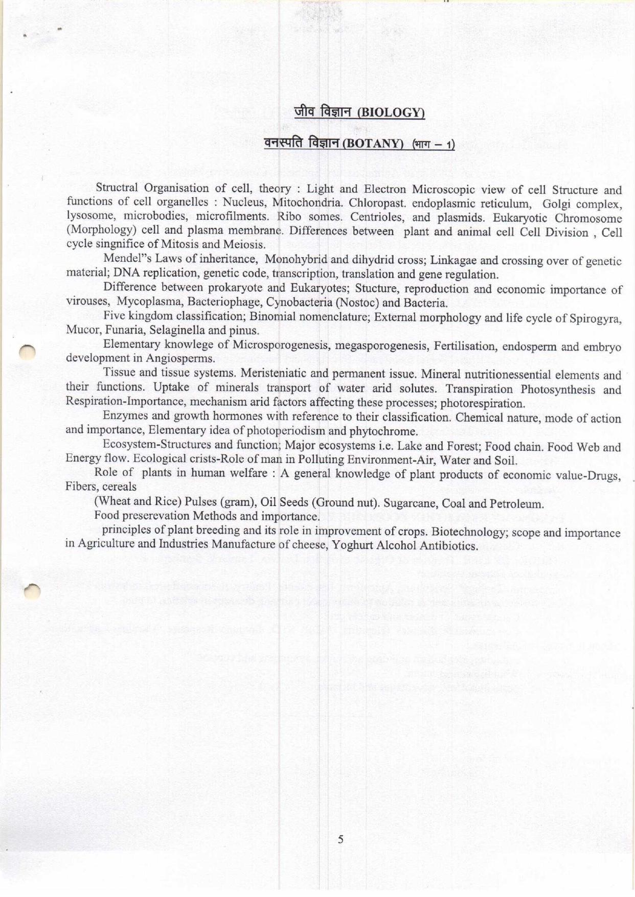 CG PPHT Syllabus - Page 5