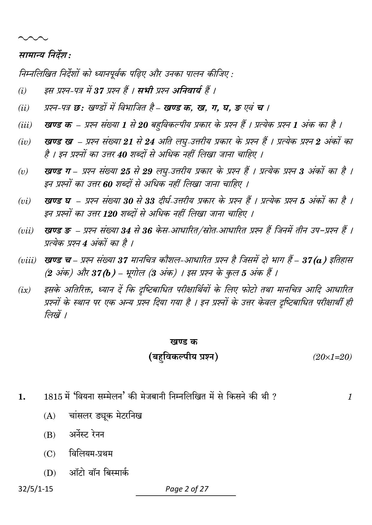CBSE Class 10 32-5-1 Social Science 2024 Question Paper - Page 2