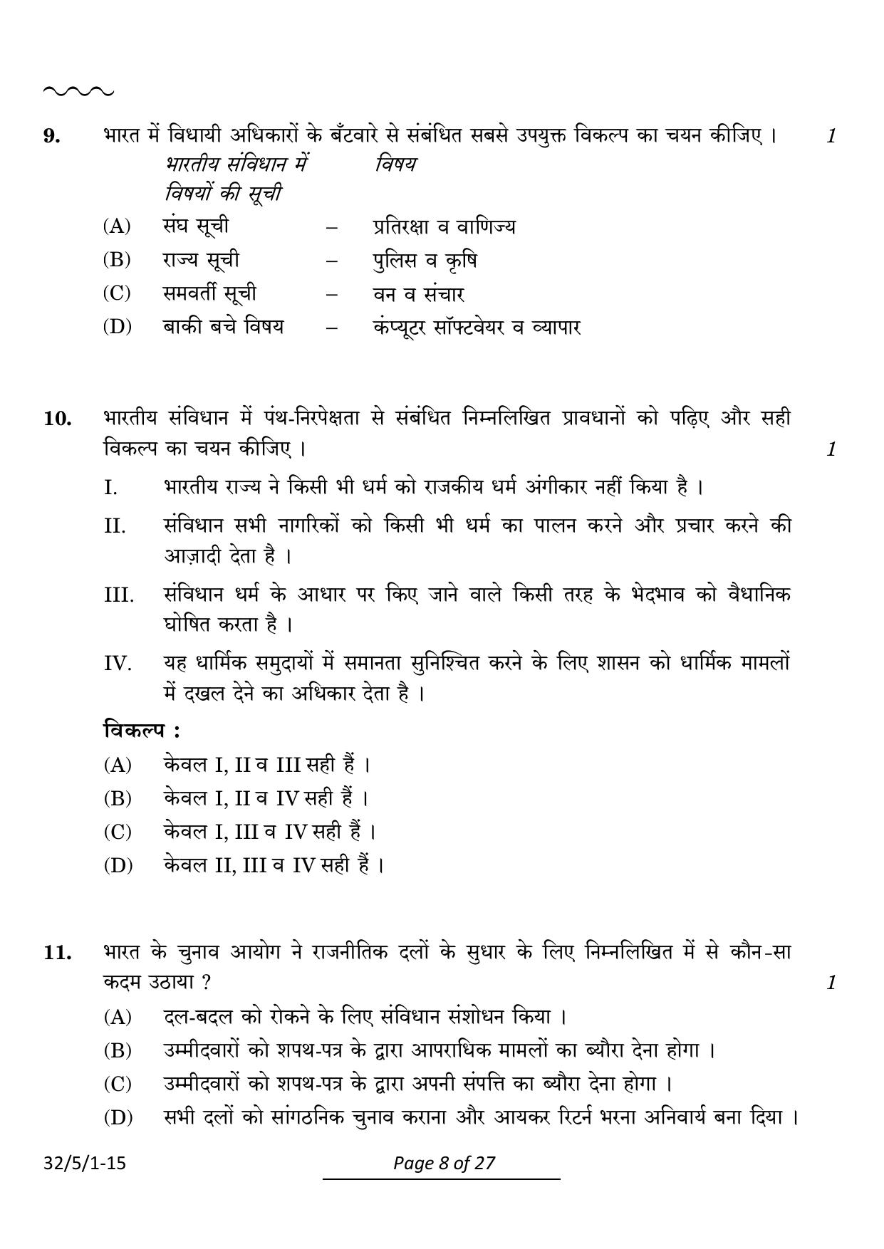 CBSE Class 10 32-5-1 Social Science 2024 Question Paper - Page 8
