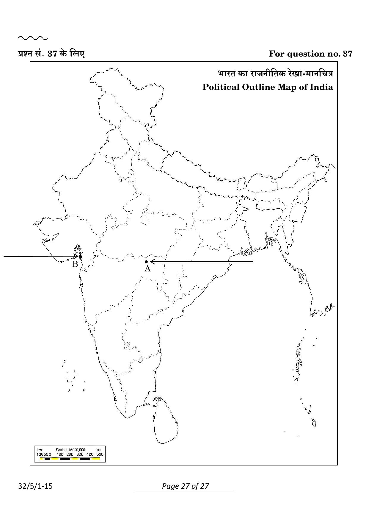 CBSE Class 10 32-5-1 Social Science 2024 Question Paper - Page 27