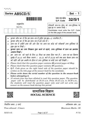 CBSE Class 10 32-5-1 Social Science 2024 Question Paper