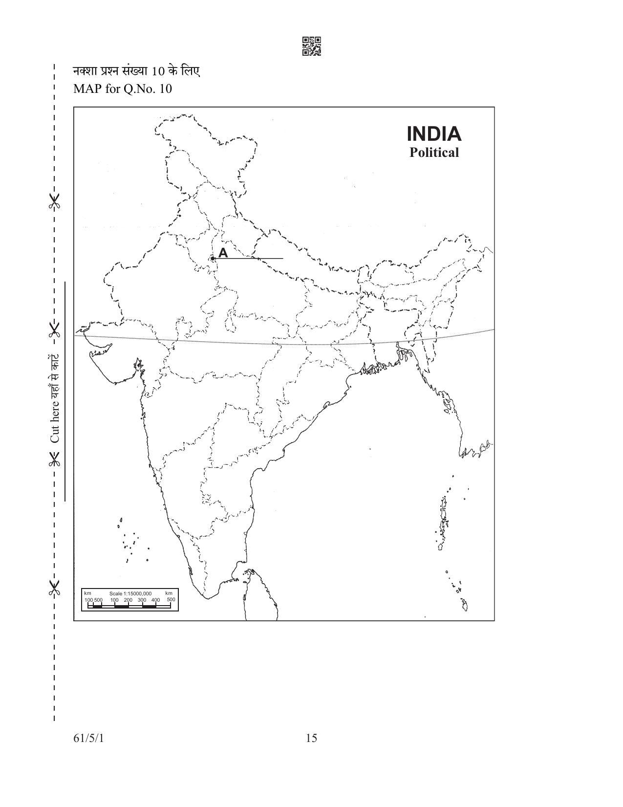 CBSE Class 12 61-5-1 History 2022 Question Paper - Page 15