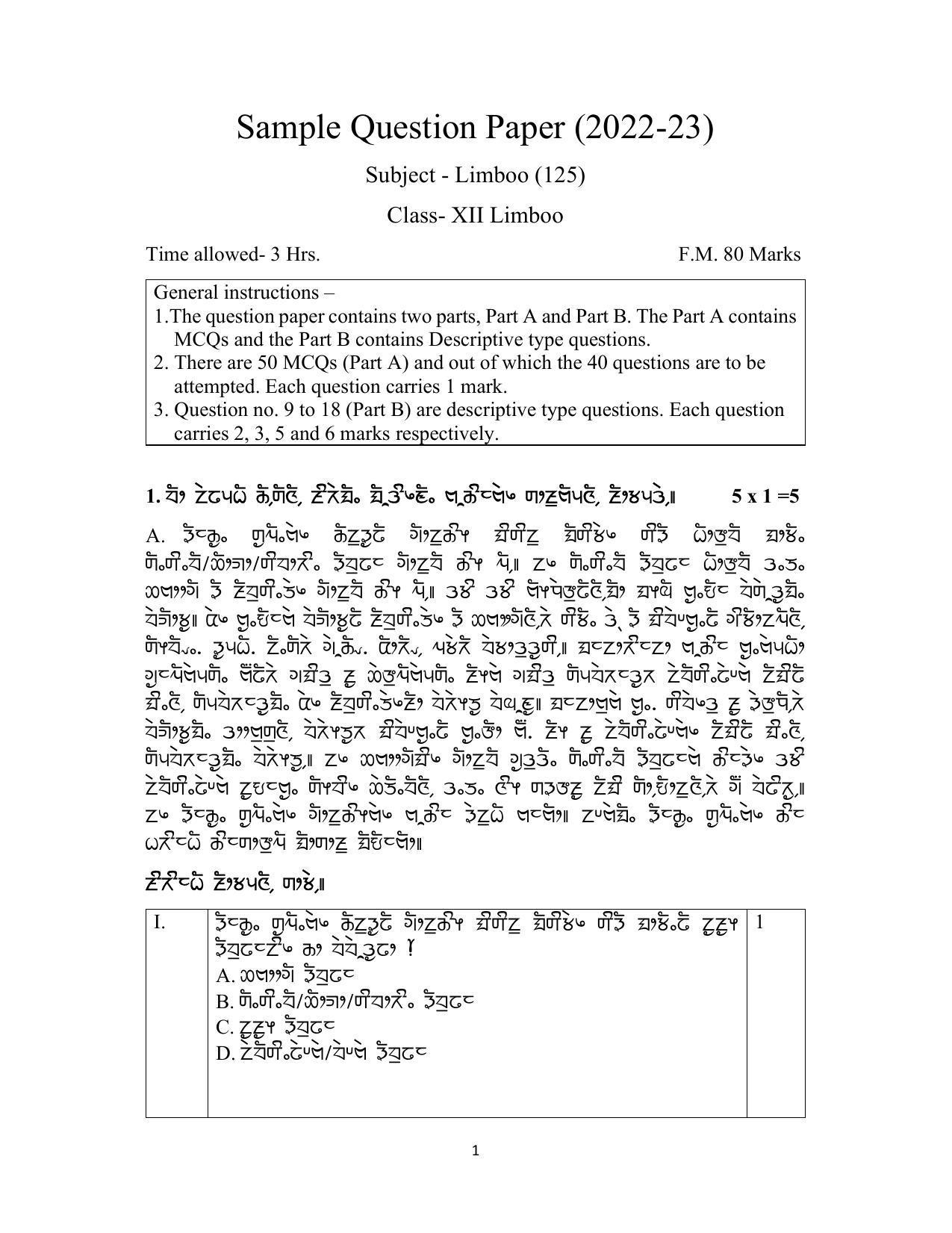 CBSE Class 12 Limboo Sample Paper 2023 - Page 1