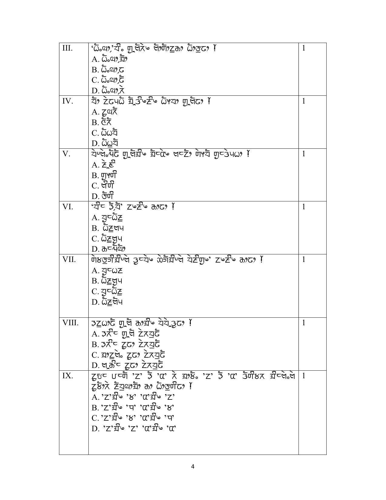 CBSE Class 12 Limboo Sample Paper 2023 - Page 4