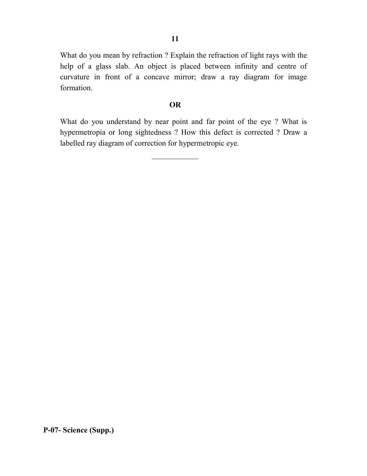 RBSE 2020 Science (SUPPLEMENTARY) Praveshika Question Paper - Page 11