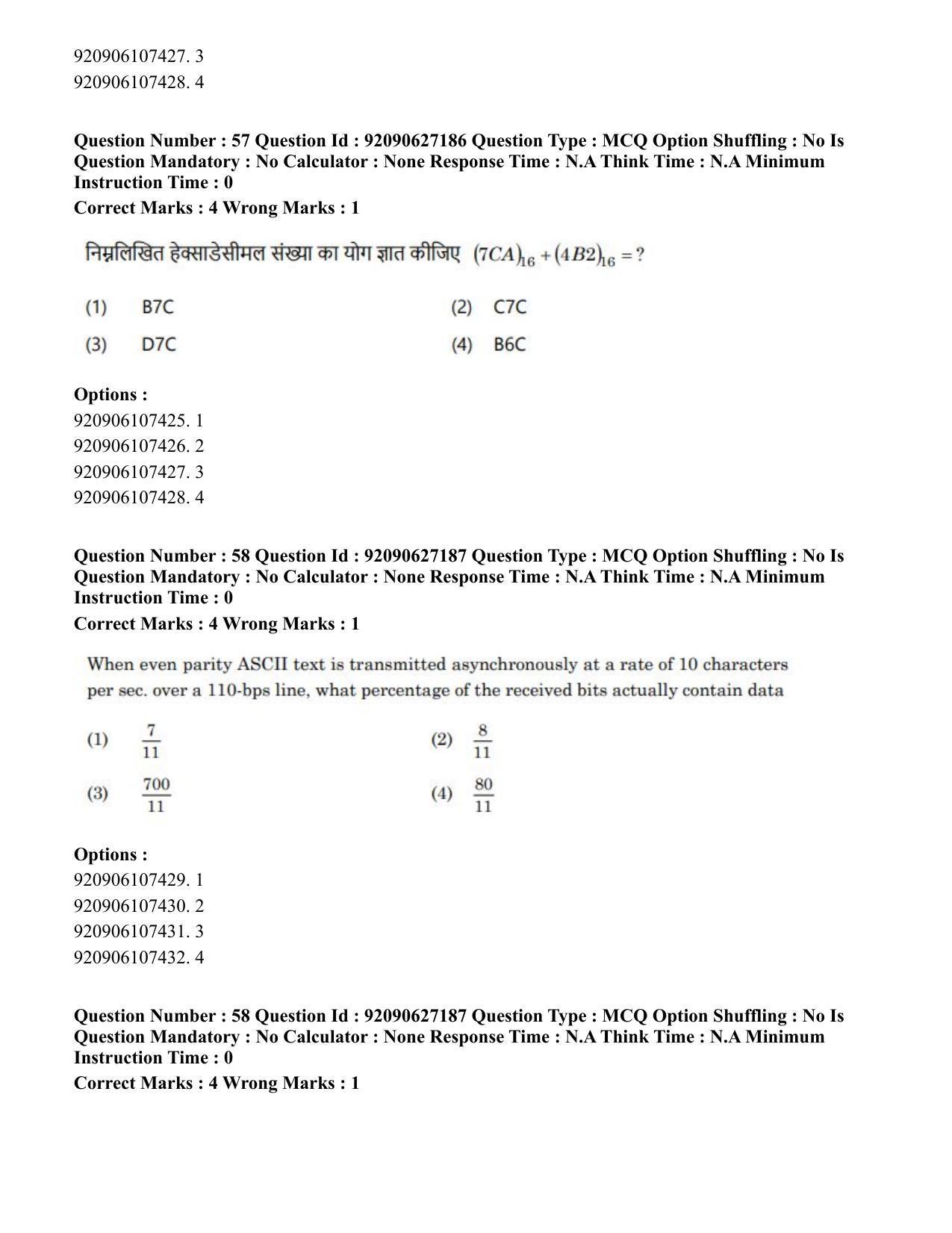 CUET PG 2023: SCQP09 – Computer Science, Information Technology etc (Hin) - Shift 3 (26-06-2023) Question Paper - Page 57