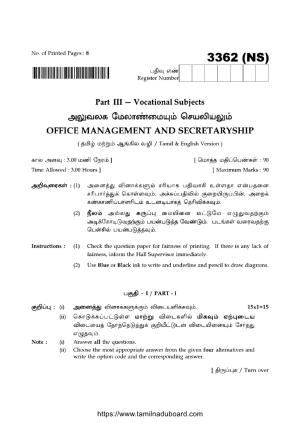 TN Class 12 Office Management And Secretaryship 3362 NS Question Papers 2020
