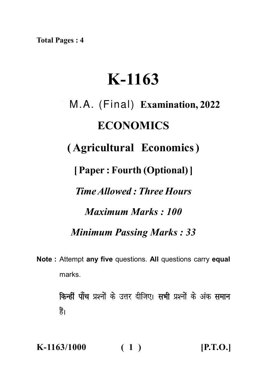 Sarguja University Question Paper - 2022 : M.A. (Final) Economics Agricultural Economics Paper I - Page 1