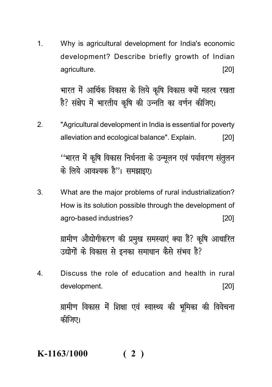 Sarguja University Question Paper - 2022 : M.A. (Final) Economics Agricultural Economics Paper I - Page 2