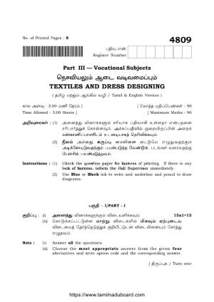 TN Class 12 Textiles And Dress Designing 4809 Question Papers 2021