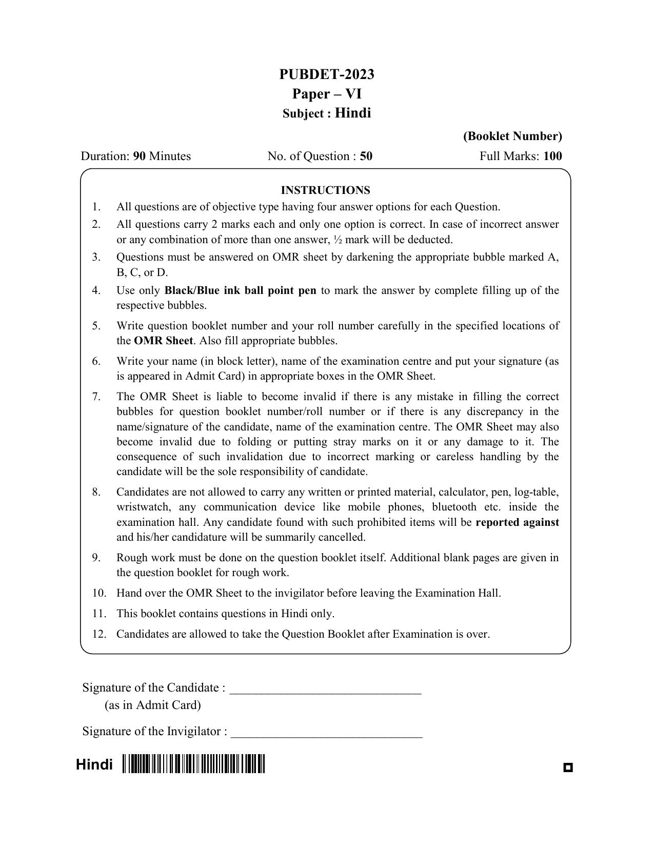 WB PUBDET 2023 Paper VI (Hindi) Question Paper - Page 1