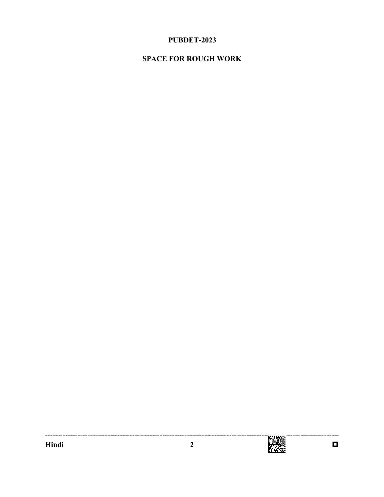 WB PUBDET 2023 Paper VI (Hindi) Question Paper - Page 2