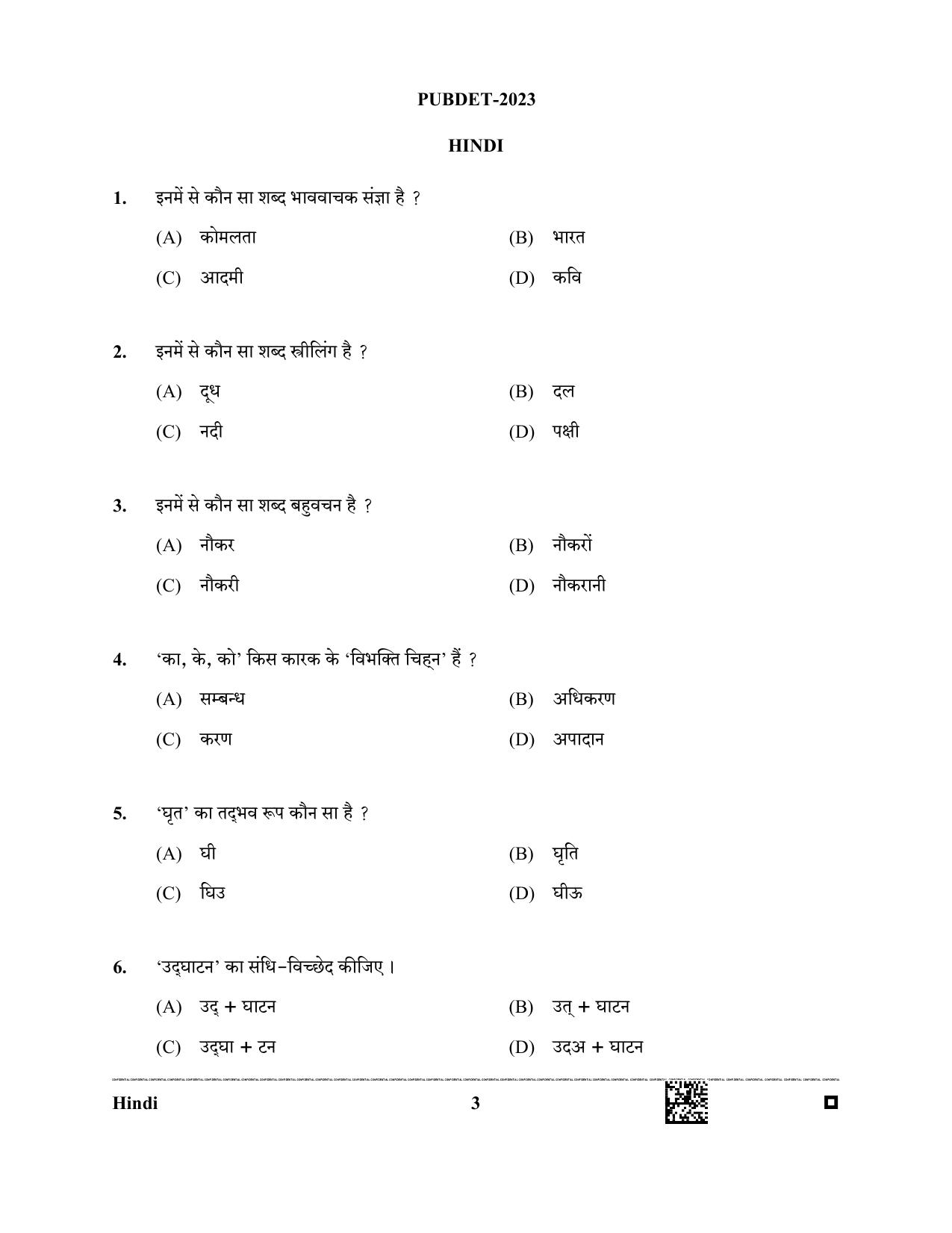 WB PUBDET 2023 Paper VI (Hindi) Question Paper - Page 3