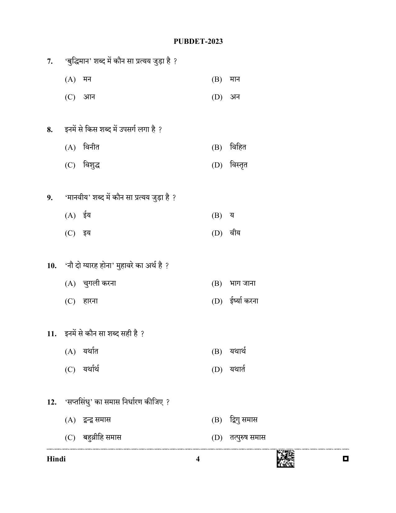WB PUBDET 2023 Paper VI (Hindi) Question Paper - Page 4
